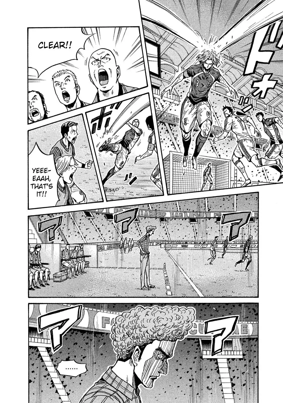 Giant Killing Chapter 510 6